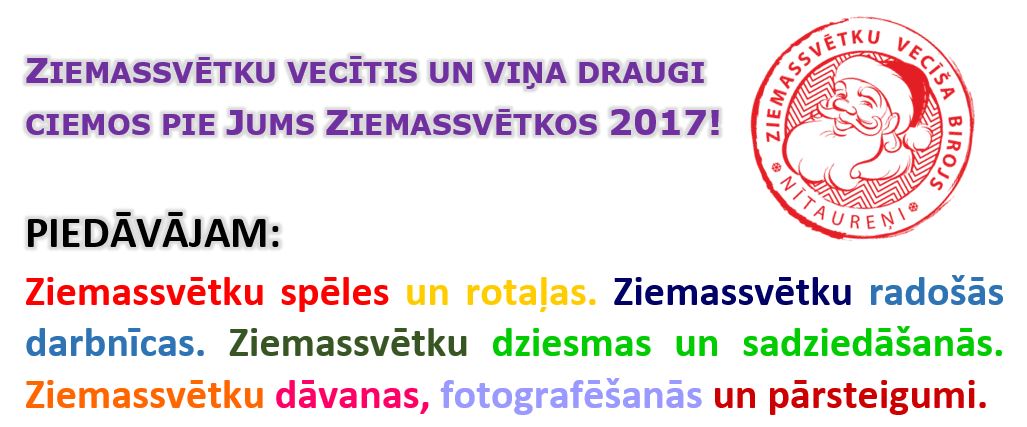 Ziemassvetku piedavajums